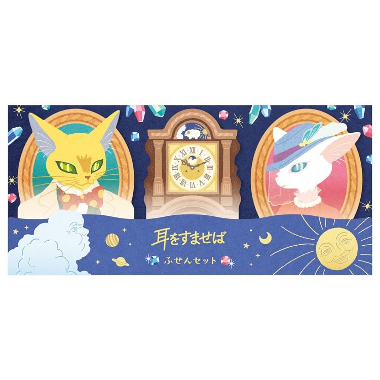 Official Ghibli Howl, Whisper, Kiki Sticky Note Set • Memo Pad/Notepad/Message Card • Calcifer, Hin, Baron, Jiji • Studio Ghibli Stationery - Kamaji Market