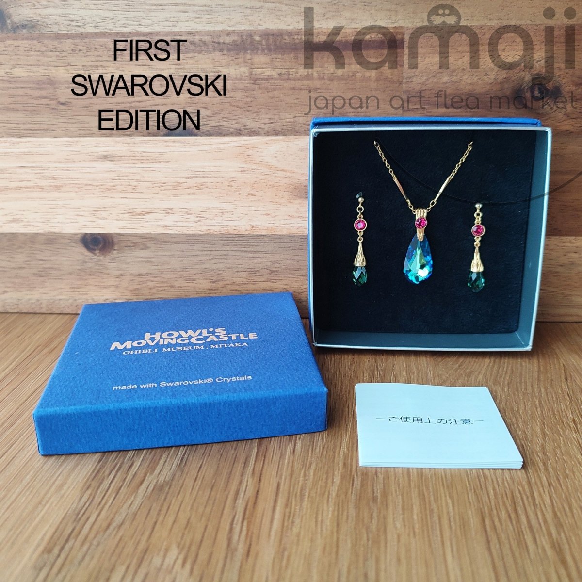 Official Ghibli Howls Moving Castle Necklace/Earrings Set • First edition with Swarovski crystals • Ghibli Museum Exclusive - Kamaji Market