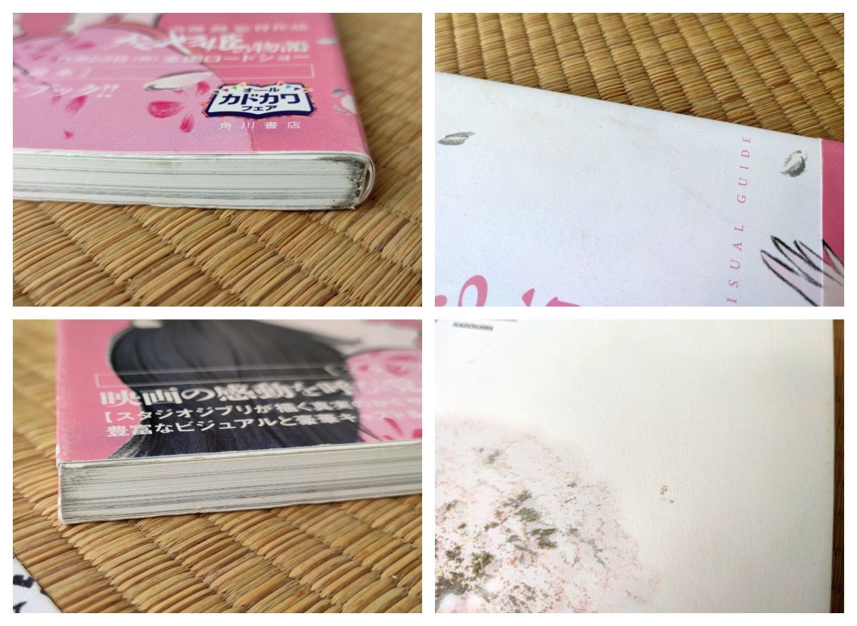 Official Ghibli Kaguya Visual Guide Artbook • The Tale of the Princess Kaguya Anime Painting Art Book - Kamaji Market