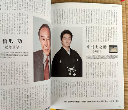 Official Ghibli Kaguya Visual Guide Artbook • The Tale of the Princess Kaguya Anime Painting Art Book - Kamaji Market