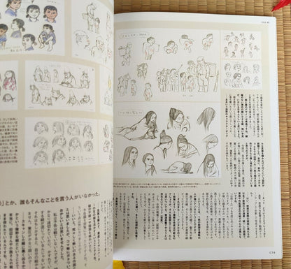 Official Ghibli Kaguya Visual Guide Artbook • The Tale of the Princess Kaguya Anime Painting Art Book - Kamaji Market