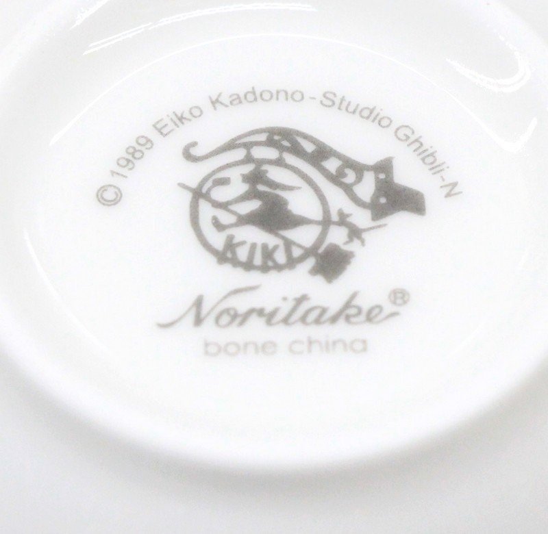 Official Ghibli Kiki Cup • Kikis Delivery Service Tea/Coffee Cup • Japanese Porcelain Noritake • Jiji Gigi Anime - Kamaji Market
