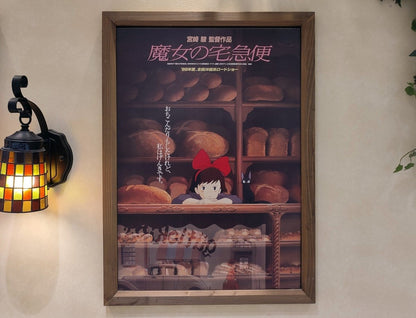 Official Ghibli Kiki Wall Art Picture/B2 Poster • Kikis Delivery Service Home Decor/Interior Decoration - Kamaji Market