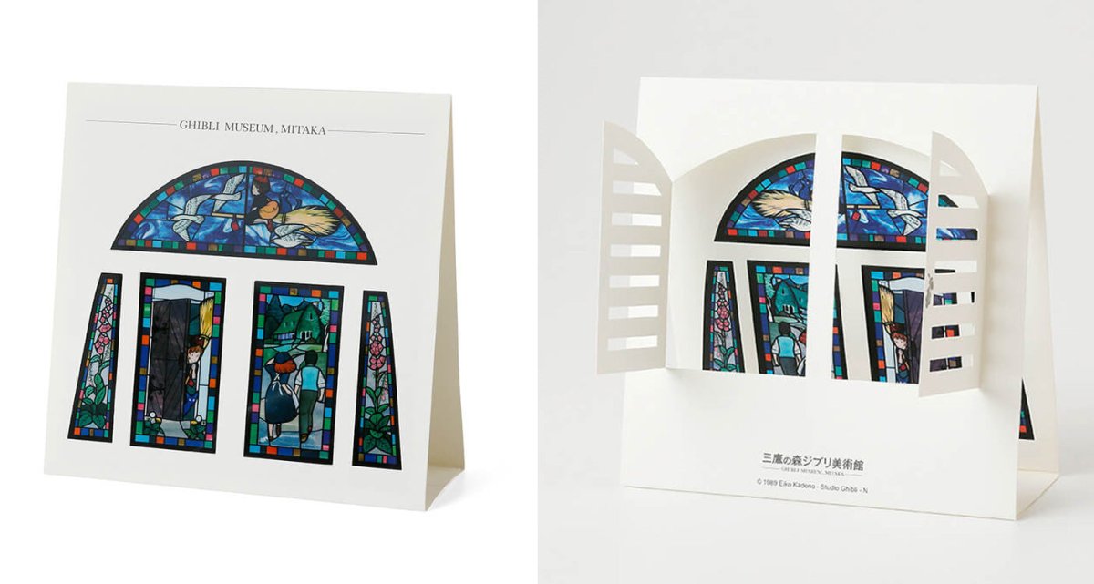Official Ghibli Kikis Delivery Service 3D Stained Glass Postcard Set • Ghibli Museum Exclusive - Kamaji Market