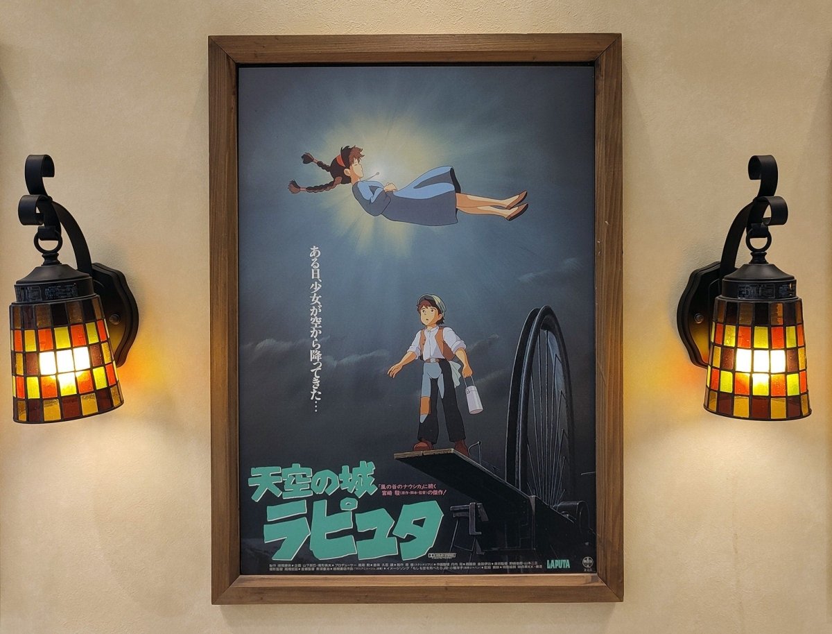 Official Ghibli Laputa Wall Art Picture/B2 Poster • Castle in the Sky Home Decor/Interior Decoration - Kamaji Market