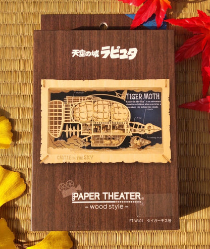 Official Ghibli Laputa Wooden Paper Theater • Diorama/Papercraft/Miniature/Home Decor • Castle in the Sky Anime Film Scene • Tiger Moth - Kamaji Market
