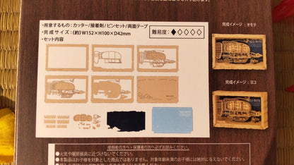 Official Ghibli Laputa Wooden Paper Theater • Diorama/Papercraft/Miniature/Home Decor • Castle in the Sky Anime Film Scene • Tiger Moth - Kamaji Market