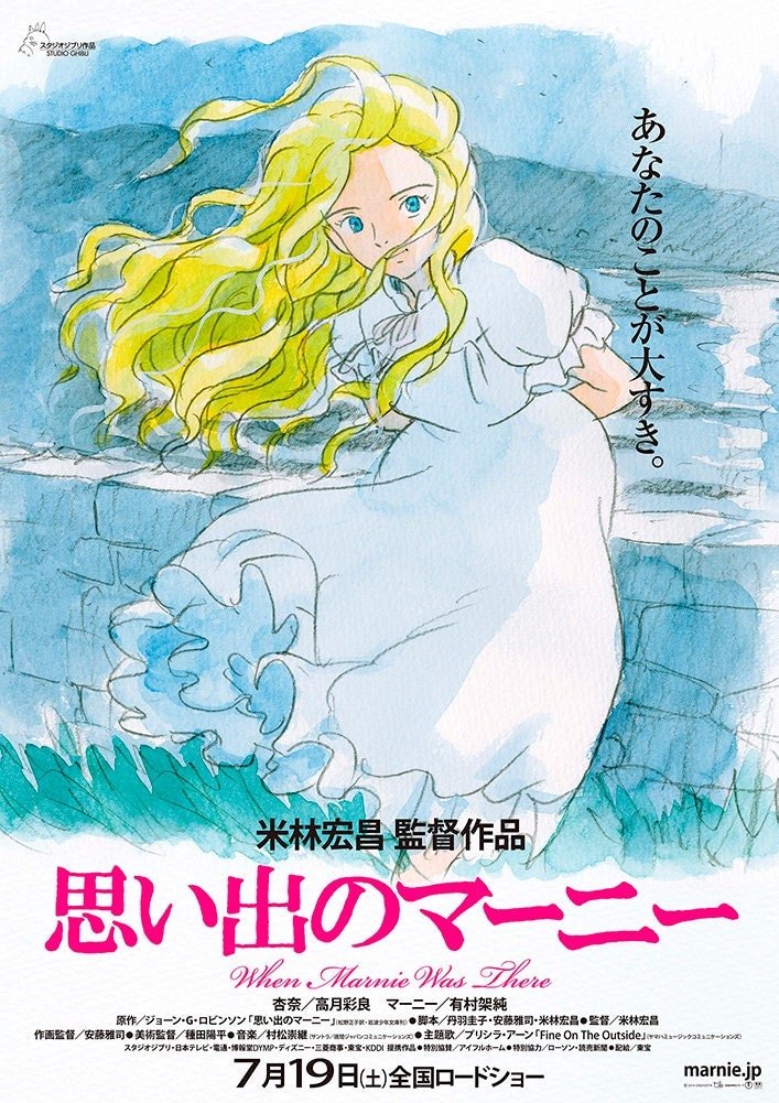 Official Ghibli Marnie Wall Art Picture/B2 Poster • When Marnie Was There Home Decor/Interior Decoration - Kamaji Market