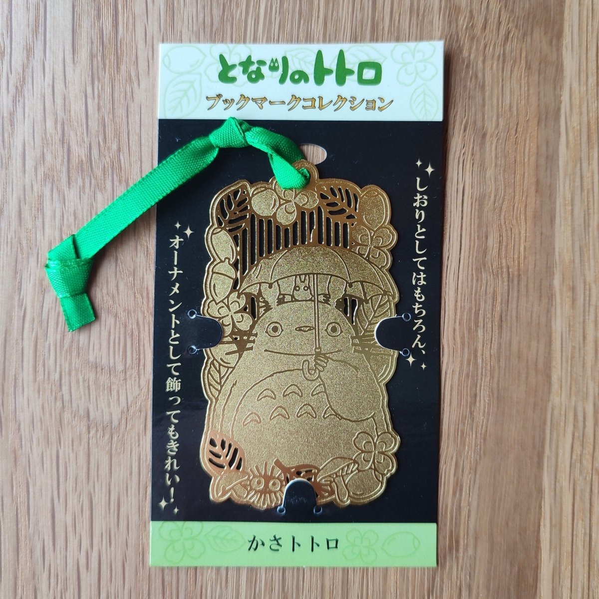 Official Ghibli Metal Bookmark • Totoro, Spirited Away, Howls Moving Castle Book Marker/Ribbon • Japanese Stationery - Kamaji Market