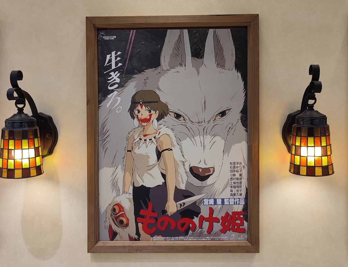 Official Ghibli Mononoke Wall Art Picture/B2 Poster • Princess Mononoke Home Decor/Interior Decoration - Kamaji Market