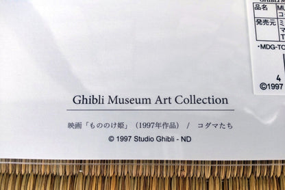 Official Ghibli Museum Art Postcard • My Neighbor Totoro Message card/Writing letter • Oga Kazuo Painting - Kamaji Market
