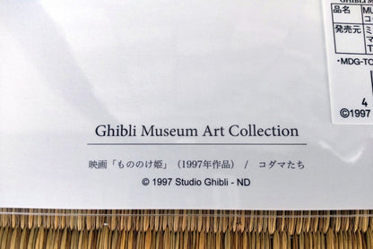 Official Ghibli Museum Art Postcard • Spirited Away, Howls Moving Castle Message card/Writing letter • Studio Ghibli Painting Gift - Kamaji Market