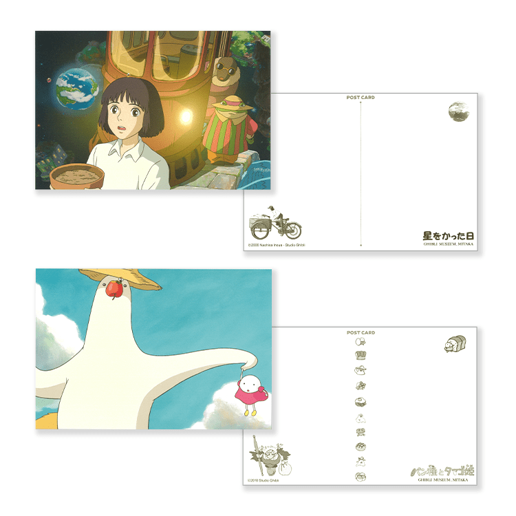 Official Ghibli Museum Short Film 10x Postcards Set • Hayao Miyazaki Anime • Ghibli Museum Exclusive - Kamaji Market