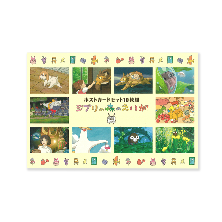 Official Ghibli Museum Short Film 10x Postcards Set • Hayao Miyazaki Anime • Ghibli Museum Exclusive - Kamaji Market