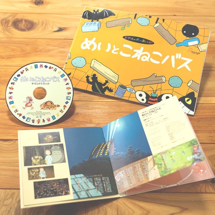 Official Ghibli Museum Short Film Pamphlet and Soundtrack • "Mei and the Kitten Bus" Hayao Miyazaki Anime • My Neighbor Totoro Art Book - Kamaji Market