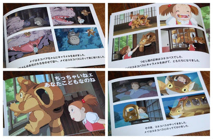 Official Ghibli Museum Short Film Pamphlet and Soundtrack • "Mei and the Kitten Bus" Hayao Miyazaki Anime • My Neighbor Totoro Art Book - Kamaji Market
