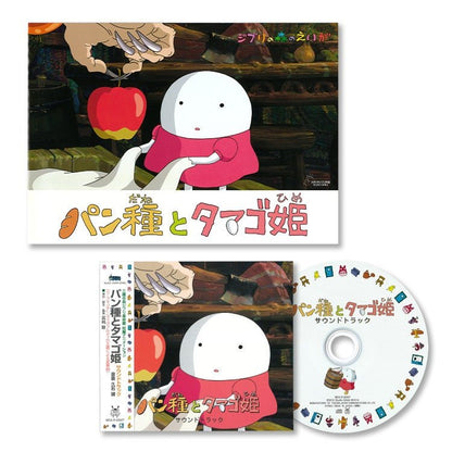 Official Ghibli Museum Short Film Pamphlet and Soundtrack • "Mr. Dough and the Egg Princess" Hayao Miyazaki Anime • Studio Ghibli Art Book - Kamaji Market