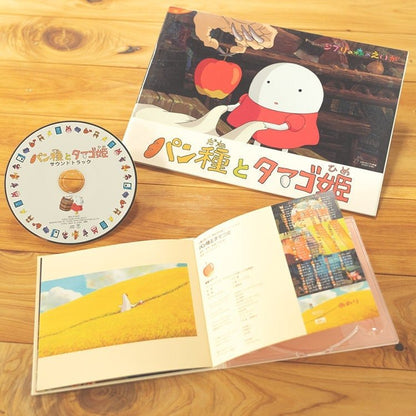 Official Ghibli Museum Short Film Pamphlet and Soundtrack • "Mr. Dough and the Egg Princess" Hayao Miyazaki Anime • Studio Ghibli Art Book - Kamaji Market