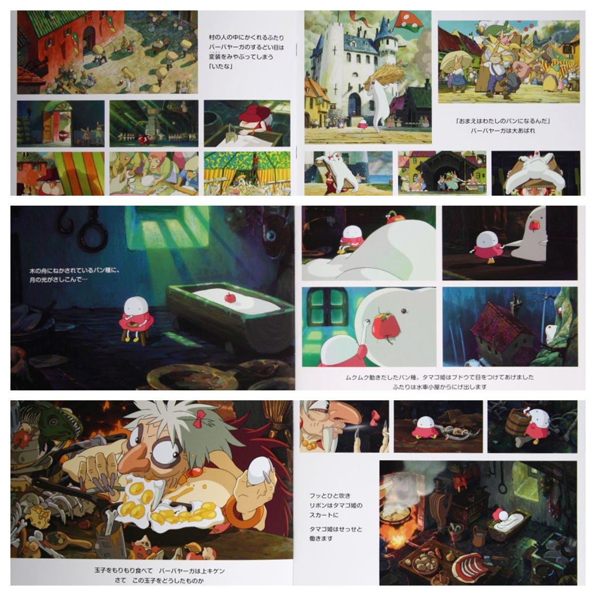 Official Ghibli Museum Short Film Pamphlet and Soundtrack • "Mr. Dough and the Egg Princess" Hayao Miyazaki Anime • Studio Ghibli Art Book - Kamaji Market