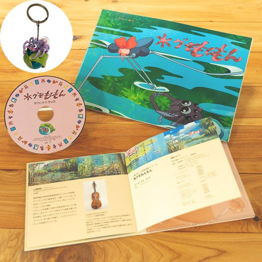 Official Ghibli Museum Short Film Pamphlet, Soundtrack, Keychain • "Water Spider Monmon" Hayao Miyazaki Anime - Kamaji Market