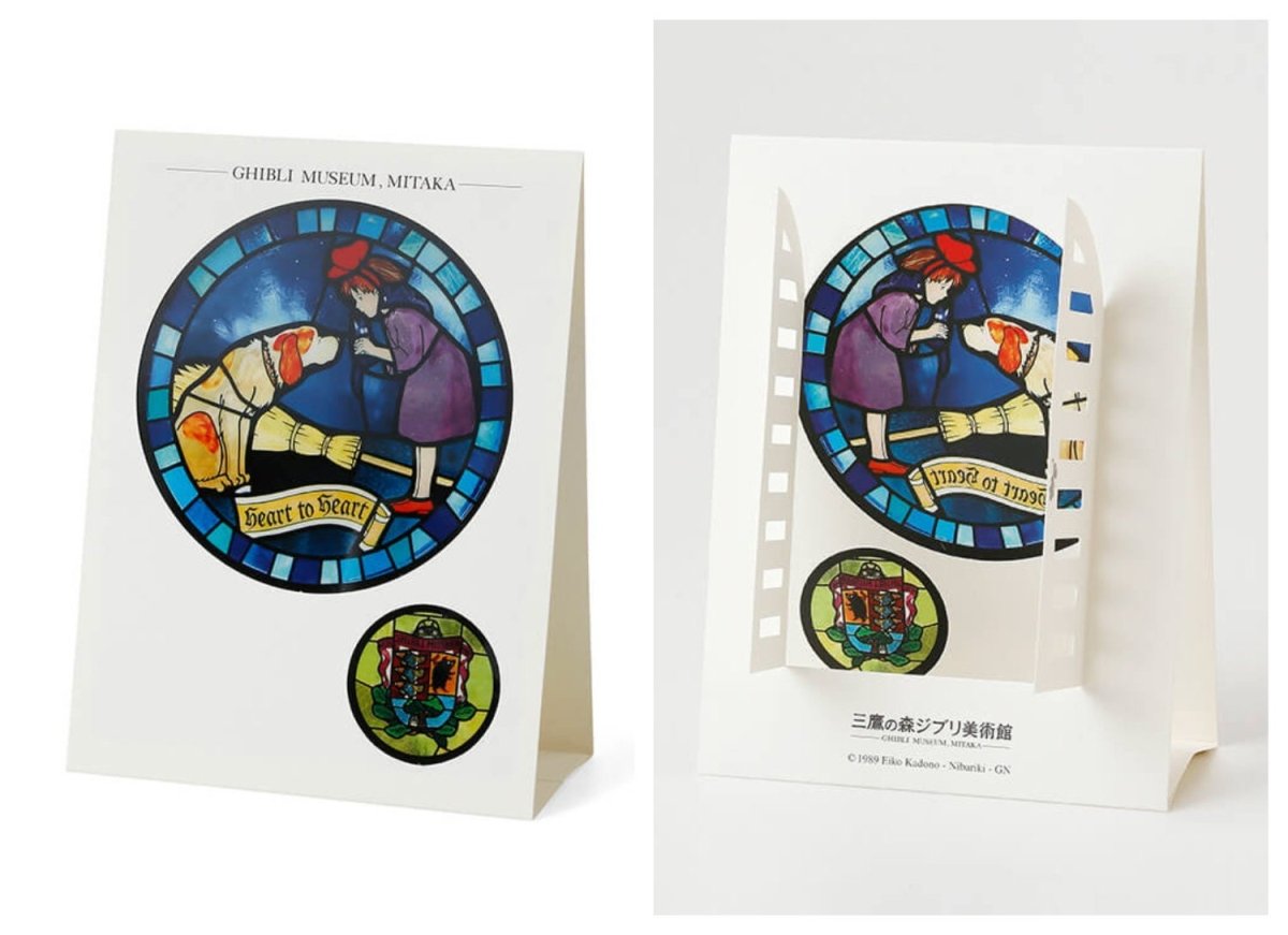 Official Ghibli Museum Totoro 3D Stained Glass Postcard • My Neighbor Totoro, Kikis Delivery Service Message card/Writing letter,Ghibli Gift - Kamaji Market