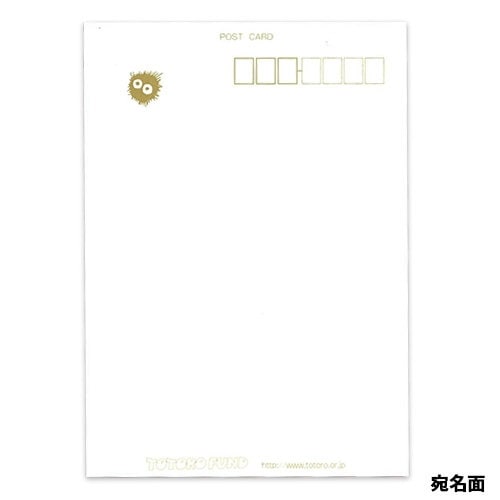 Official Ghibli My Neighbor Totoro 6x Postcards Set • Hayao Miyazaki Watercolor Drawings • Ghibli Museum Exclusive - Kamaji Market