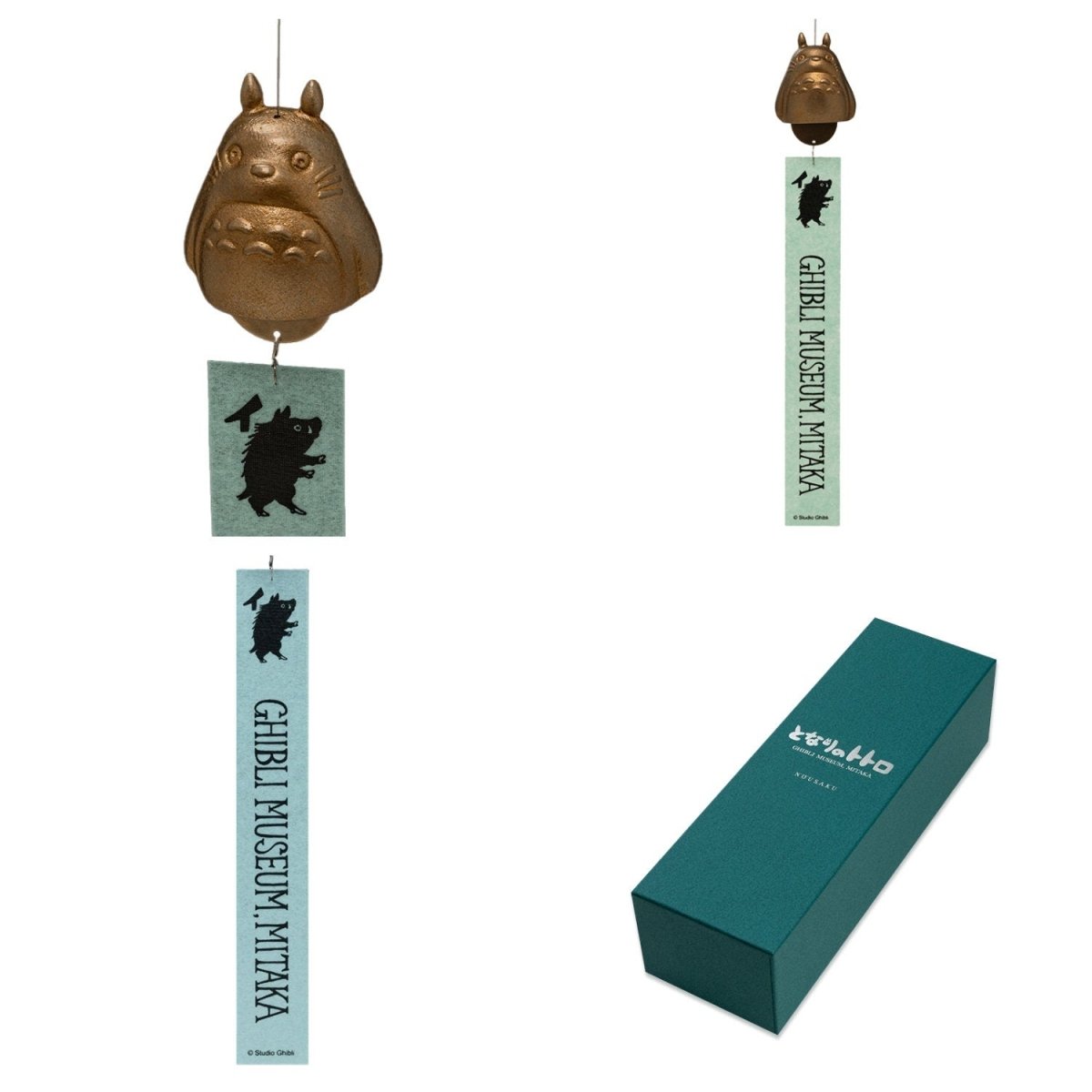 Official Ghibli My Neighbor Totoro Brass Wind Chime/Gardening Bell