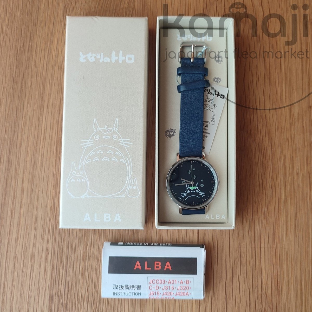 Official Ghibli My Neighbor Totoro Wrist Watch • Japanese Anime Watches • ALBA Seiko Blue - Kamaji Market