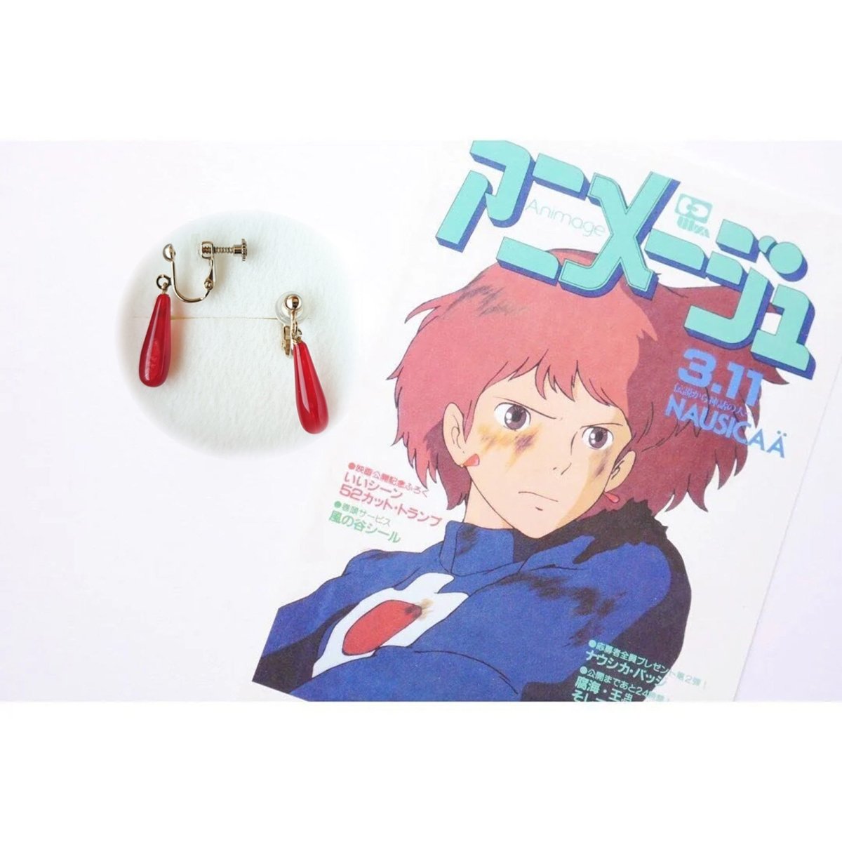 Official Ghibli Nausicaa Clip On Earrings • Japanese Handmade Jewelry • Ghibli Exhibition Exclusive - Kamaji Market