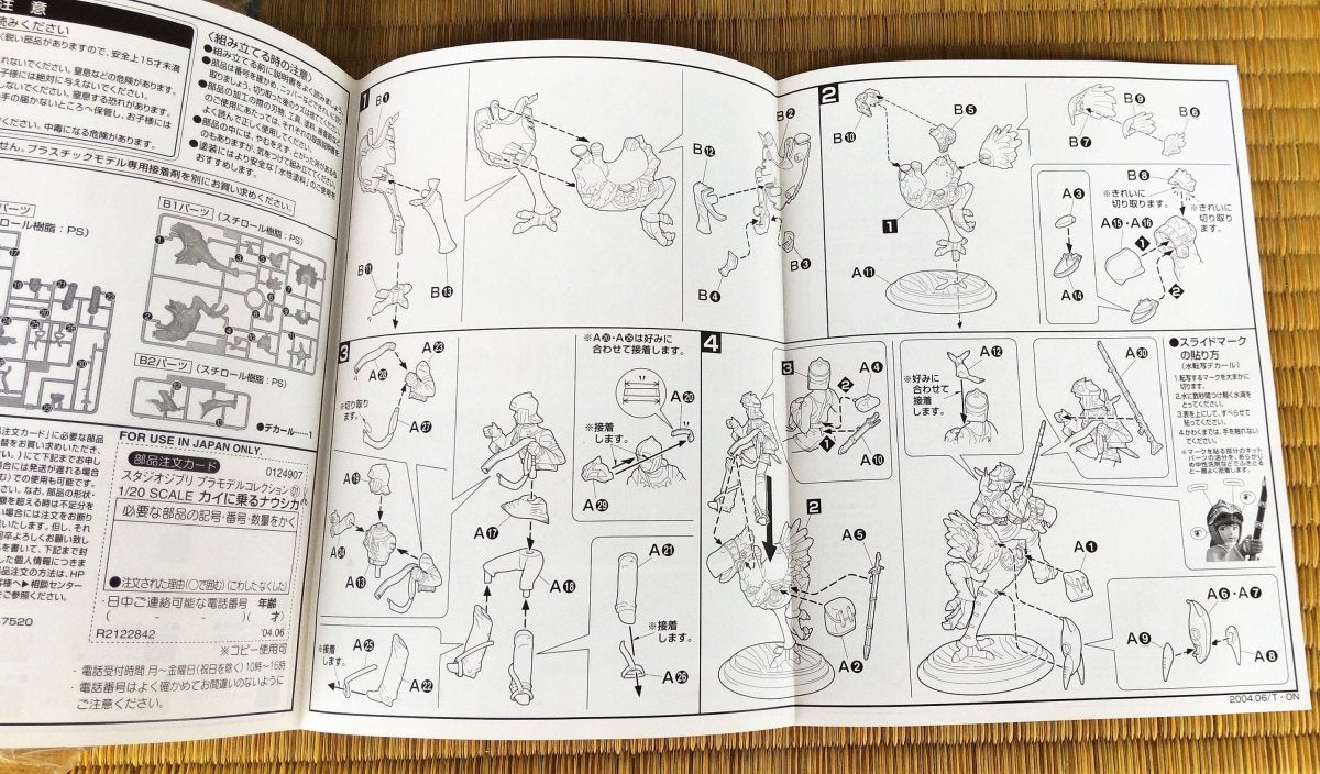 Official Ghibli Nausicaa Model Kit Mold/Miniature Set • Nausicaä of the Valley of the Wind Figurine/Statue/Replica/Home Decor/Diorama Gift - Kamaji Market
