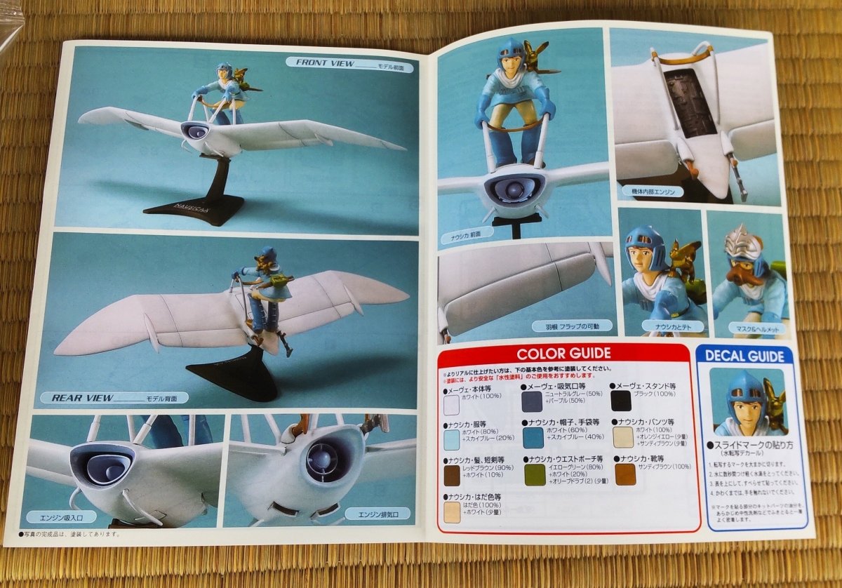Official Ghibli Nausicaa Model Kit Mold/Miniature Set • Nausicaä of the Valley of the Wind Figurine/Statue/Replica/Home Decor/Diorama Gift - Kamaji Market
