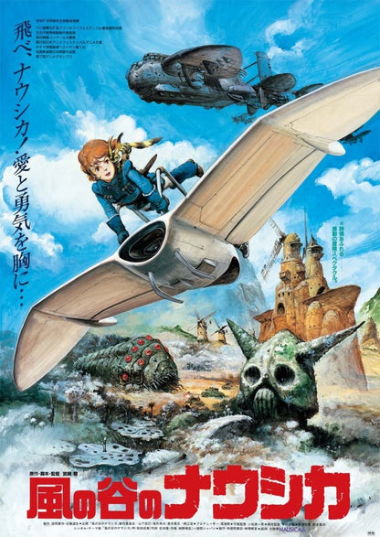 Official Ghibli Nausicaa Wall Art Picture/B2 Poster • Nausicaa of the Valley of the Wind Home Decor/Interior Decoration - Kamaji Market