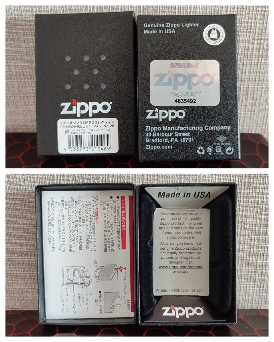 Official Ghibli No Face ZIPPO Lighter • Kaonashi Figurine/Replica/Home Decor • Spirited Away Anime Studio Ghibli - Kamaji Market