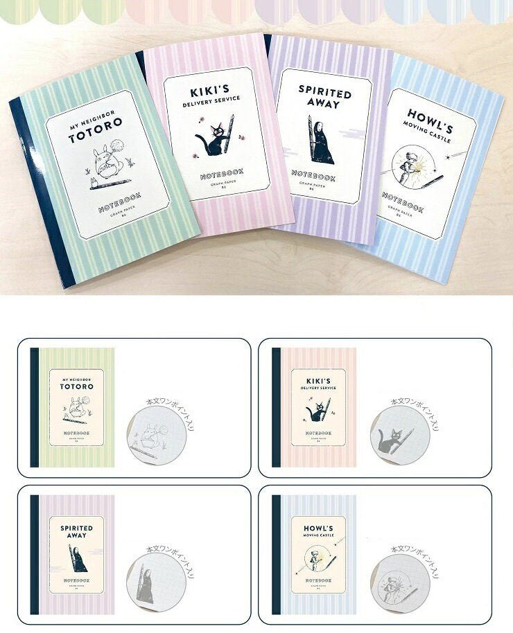 Official Ghibli Notebook My Neighbor Totoro, Spirited Away, Kikis Delivery Service, Howl's Moving Castle • Japanese Anime Stationery Gift - Kamaji Market