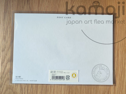 Official Ghibli Park Postcard • Howl, Porco Rosso, Kikis Delivery Artwork • Studio Ghibli Painting - Kamaji Market