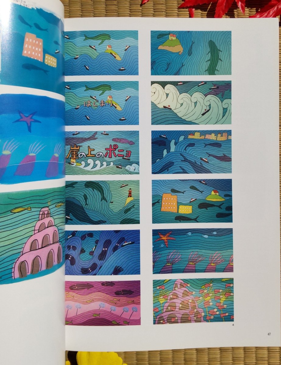 Official Ghibli Ponyo Artbook • Ponyo on the Cliff by the Sea Japanese Painting Art Book - Kamaji Market