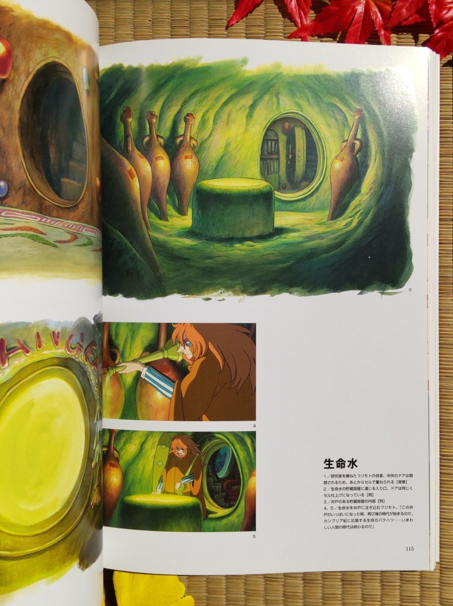 Official Ghibli Ponyo Artbook • Ponyo on the Cliff by the Sea Japanese Painting Art Book - Kamaji Market