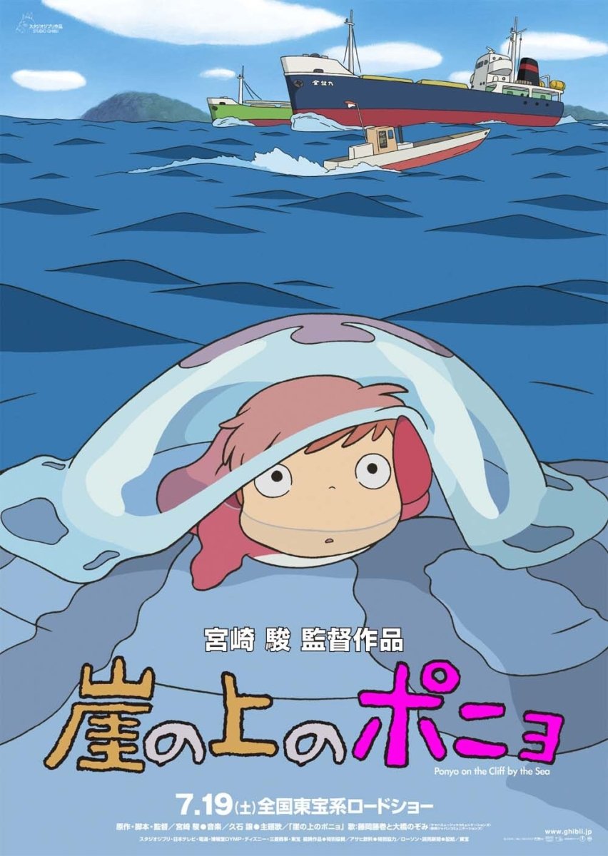 Official Ghibli Ponyo Wall Art Picture/B2 Poster • Ponyo on the Cliff by the Sea Home Decor/Interior Decoration - Kamaji Market