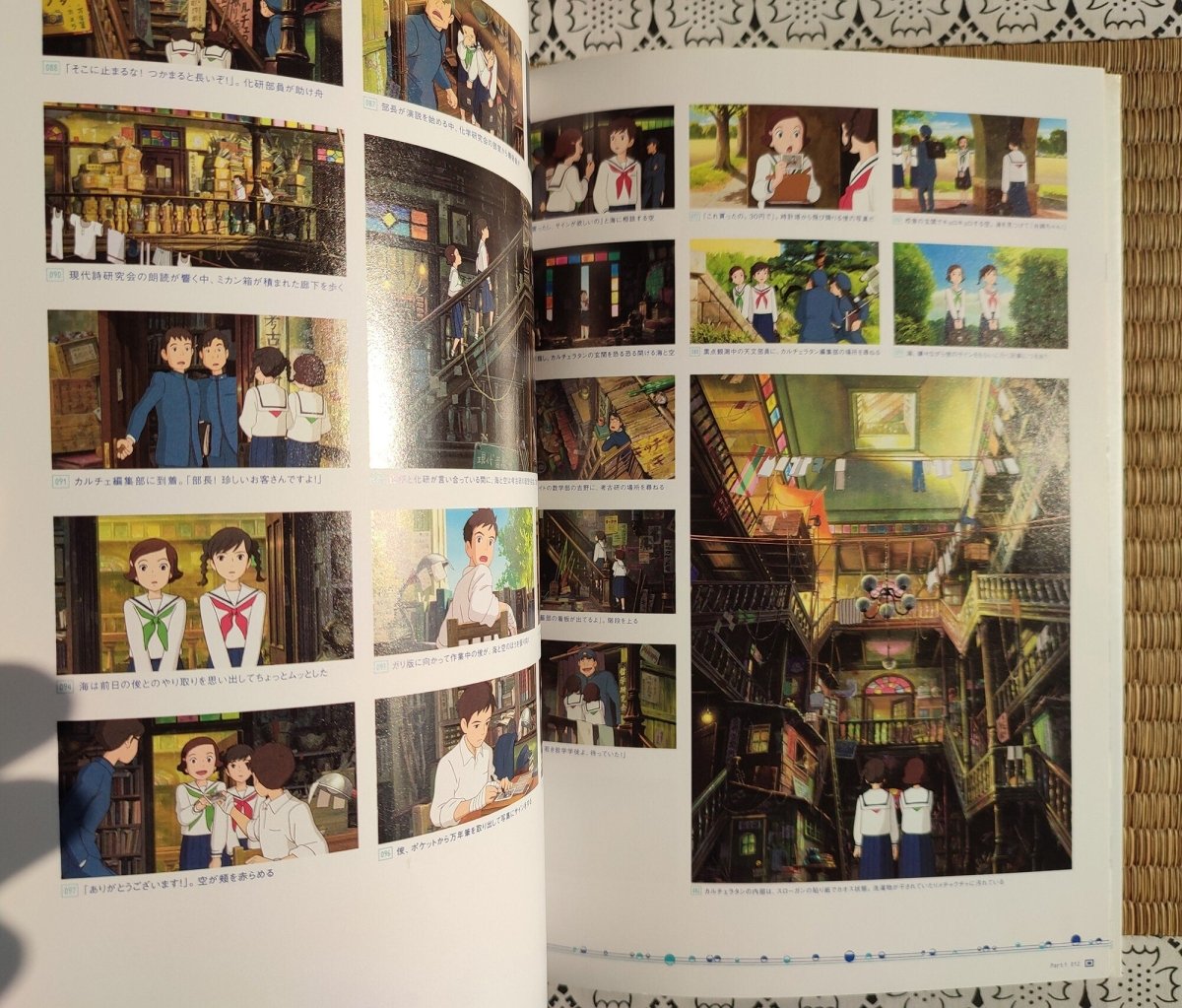 Official Ghibli Poppy Hill Artbook "Roman Album" • From Up on Poppy Hill Anime Painting Art Book • Japanese - Kamaji Market