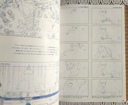 Official Ghibli Poppy Hill Artbook "Roman Album" • From Up on Poppy Hill Anime Painting Art Book • Japanese - Kamaji Market