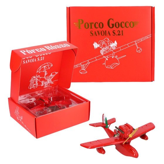 Official Ghibli Porco Rosso Airplane Interactive Figure/Diorama • Crimson Pig Figurine/Statue/Replica/Interior Decor - Kamaji Market