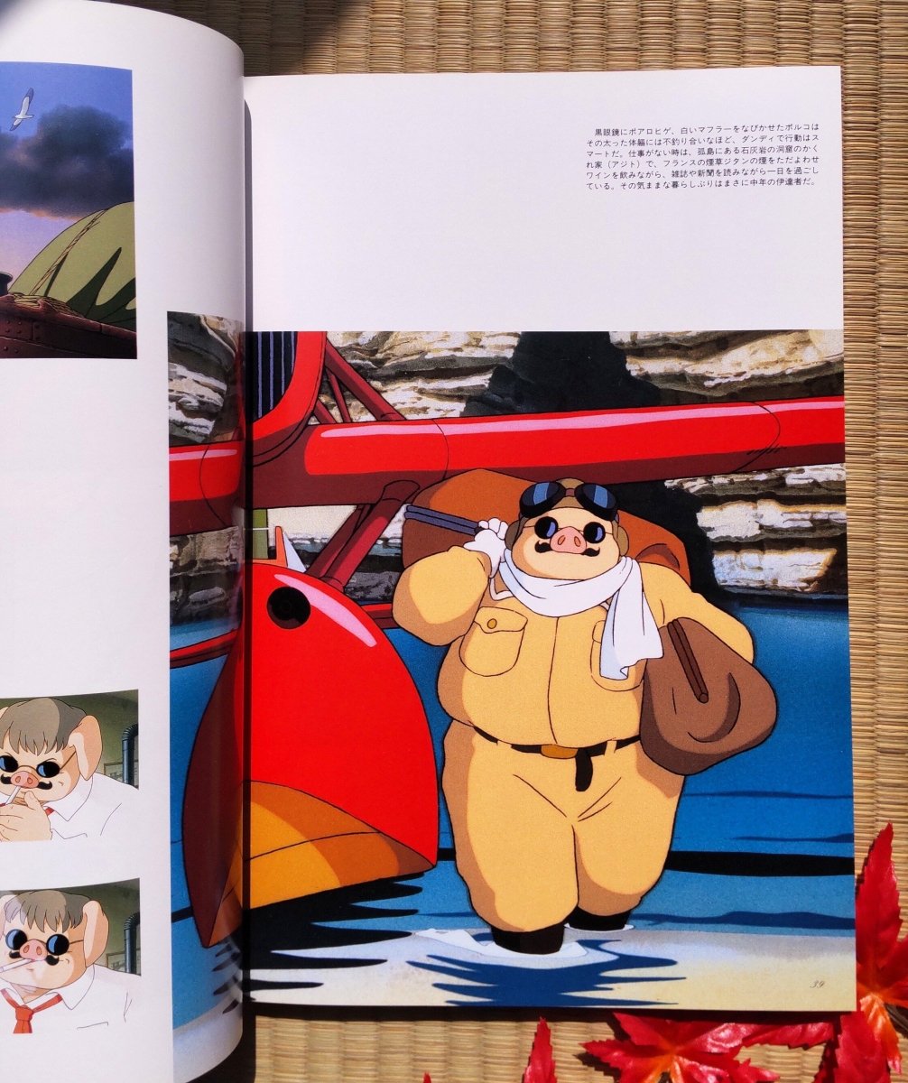 Official Ghibli Porco Rosso Artbook • Crimson Pig Japanese Painting Art Book - Kamaji Market
