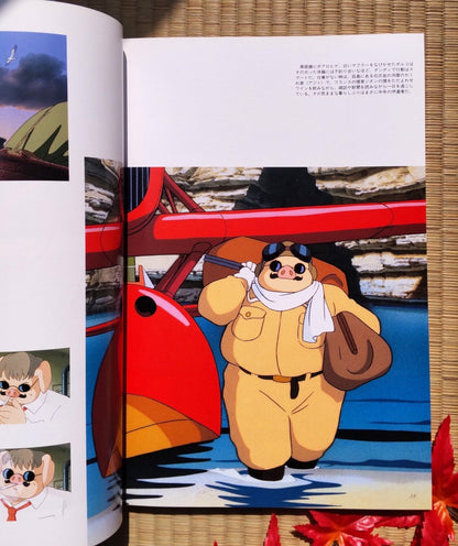 Official Ghibli Porco Rosso Artbook • Crimson Pig Japanese Painting Art Book - Kamaji Market