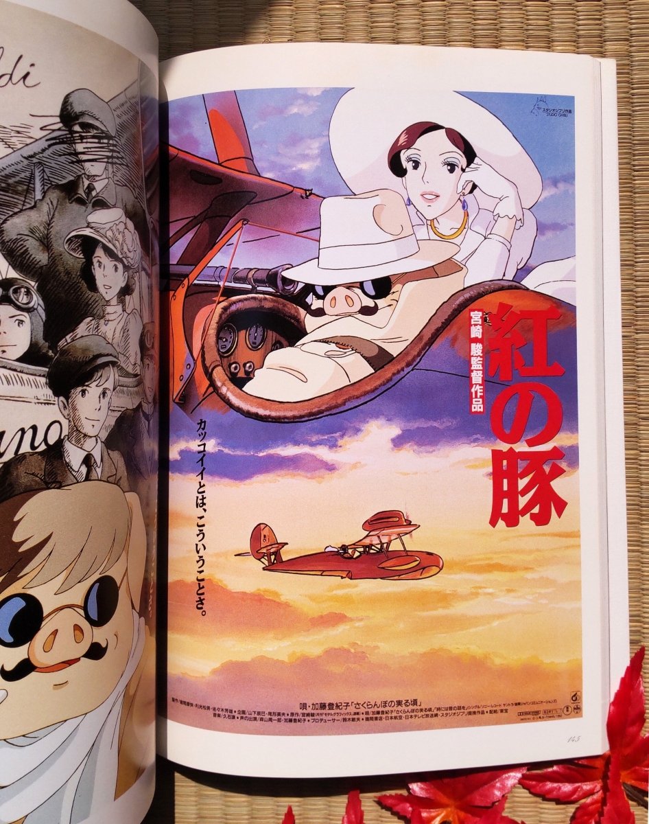 Official Ghibli Porco Rosso Artbook • Crimson Pig Japanese Painting Art Book - Kamaji Market