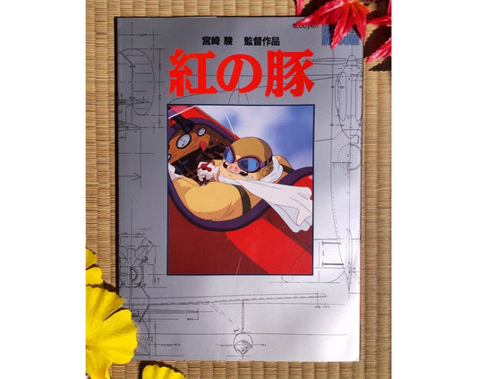 Official Ghibli Porco Rosso Artbook "Roman Album" • Crimson Pig Anime Painting Art Book • Japanese - Kamaji Market