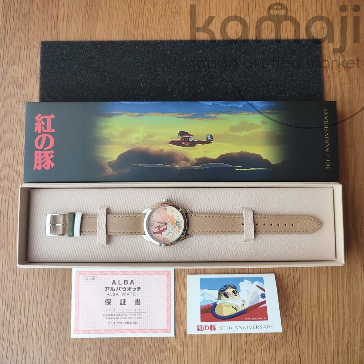 Official Ghibli Porco Rosso Beige Wrist Watch • Crimson Pig Seiko ALBA Japanese Watches • Limited to 500 - Kamaji Market