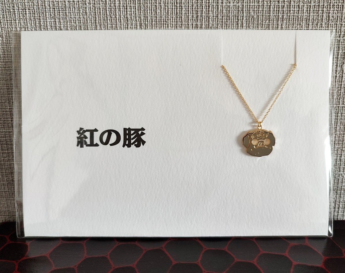 Official Ghibli Porco Rosso Brass Necklace • Crimson Pig Jewelry/Pendant/Chain • Ghibli Exhibition Exclusive - Kamaji Market