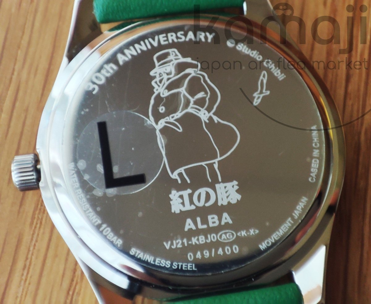 Official Ghibli Porco Rosso Wrist Watch • Crimson Pig ALBA/Seiko Watches • Green Version Limited to 400 - Kamaji Market
