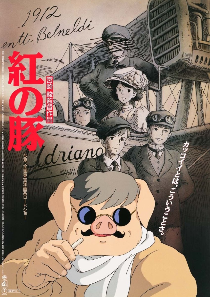 Official Ghibli Porco Wall Art Picture/B2 Poster • Porco Rosso