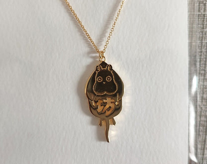 Official Ghibli Spirited Away Brass Necklace • Bo Mouse Japanese Jewelry • Ghibli Exhibition Exclusive - Kamaji Market